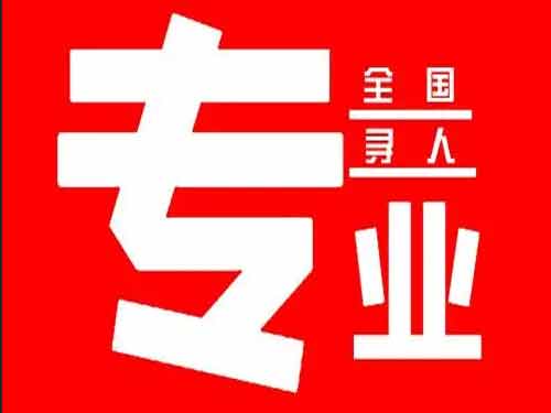 大姚侦探调查如何找到可靠的调查公司